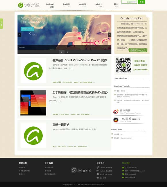 tvb七公主国语电视剧在线看 “中国电影消费年”启动 观影红包这样领取→